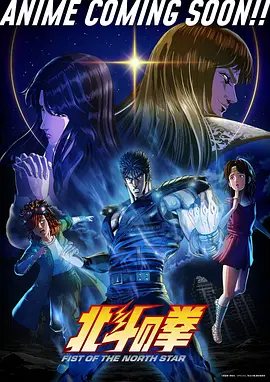 星轨拾荒者 国漫番剧手机免费在线观看